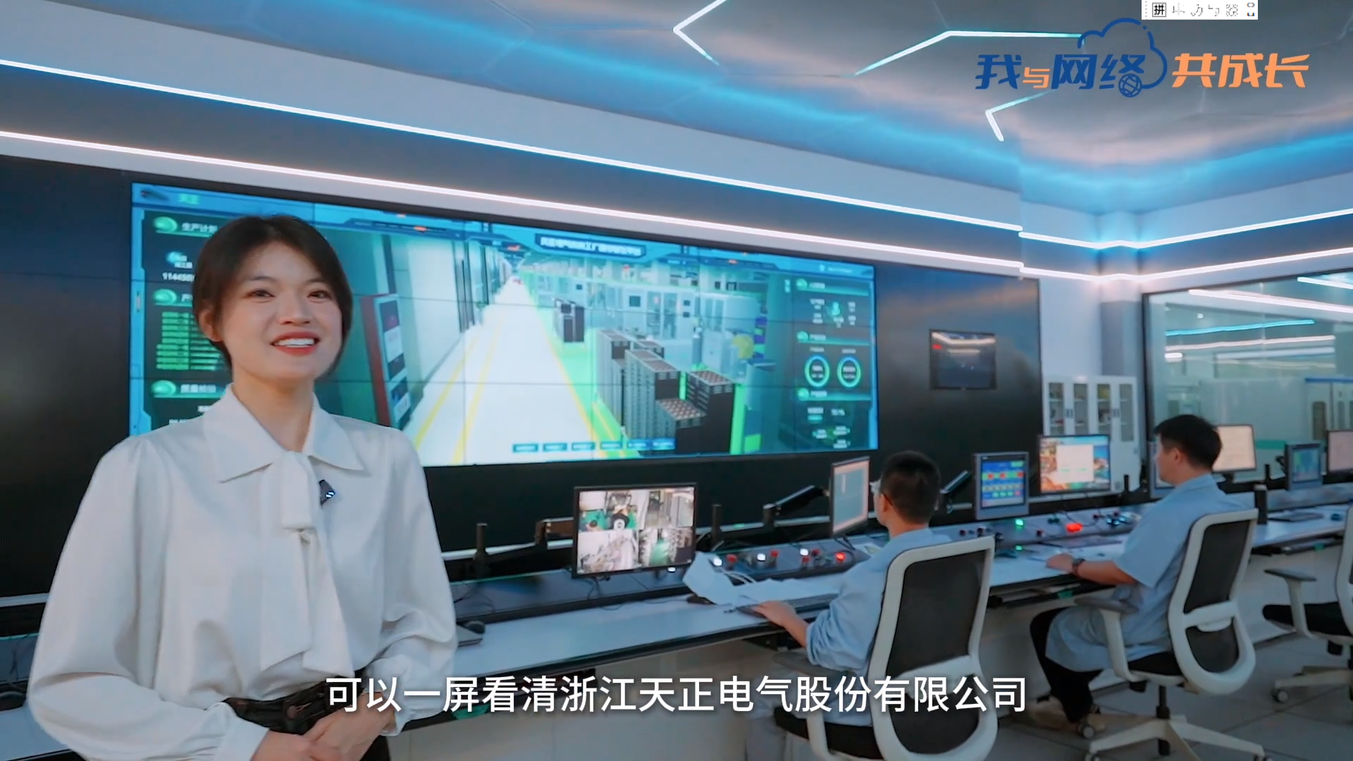 主播说龙8官网登陆丨穿上“互联网”去旅行